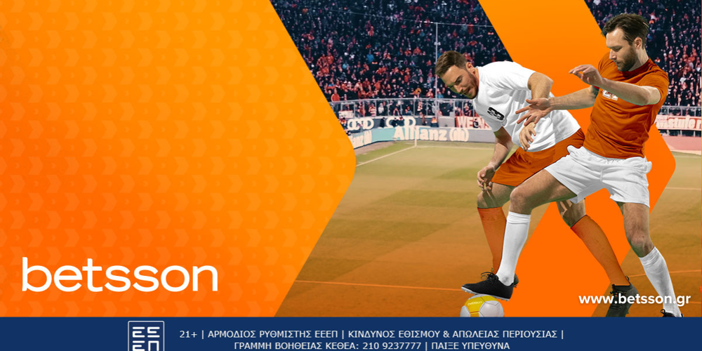Betsson: Η μάχη των Play Out της Super League συνεχίζεται (6/4)