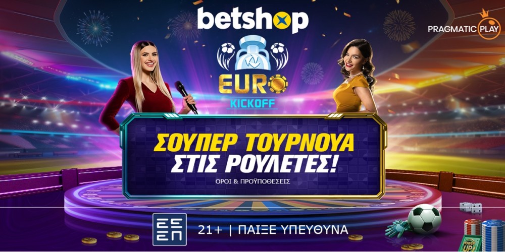 Betshop: Σούπερ τουρνουά με μοναδικά έπαθλα* στις ρουλέτες! (30/6)