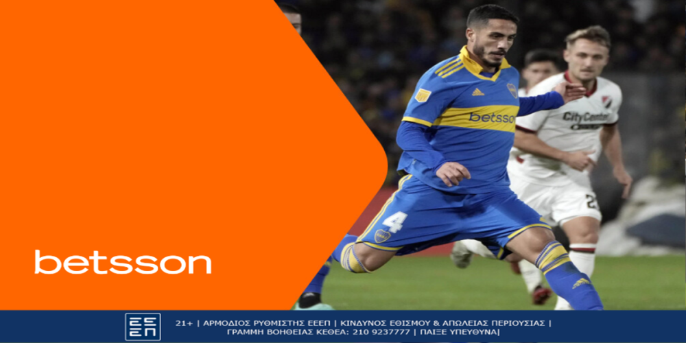 Betsson: Η Μπόκα Τζούνιορς παίζει για την πρόκριση στο Copa Sudamericana (30/5)
