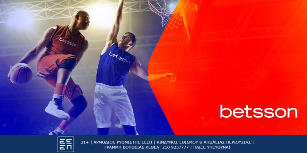Betsson: Ολυμπιακός-Περιστέρι για την Basket League με Bet Builder και σούπερ αποδόσεις (30/5)