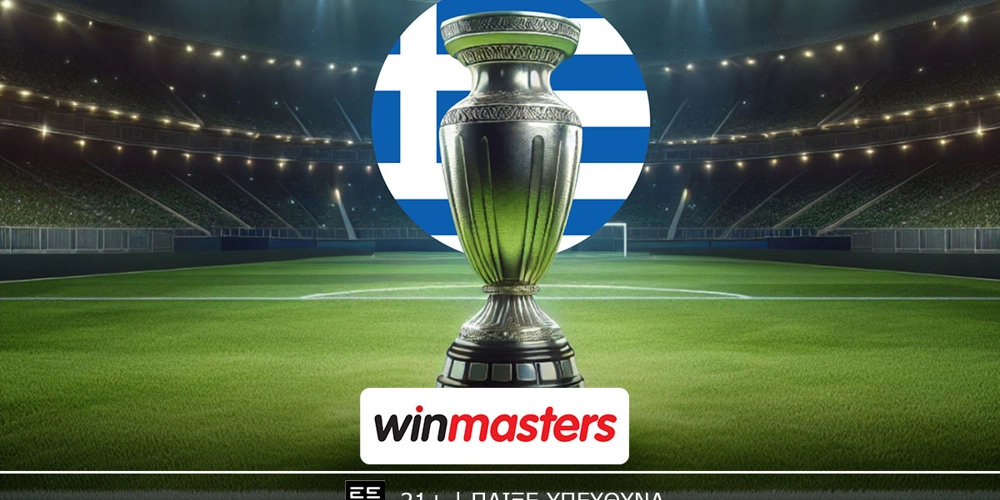 Μην ψάχνεις αλλού τις καλύτερες αποδόσεις για το Ολυμπιακός – ΑΕΚ; Τις έχει η winmasters! (5/4)