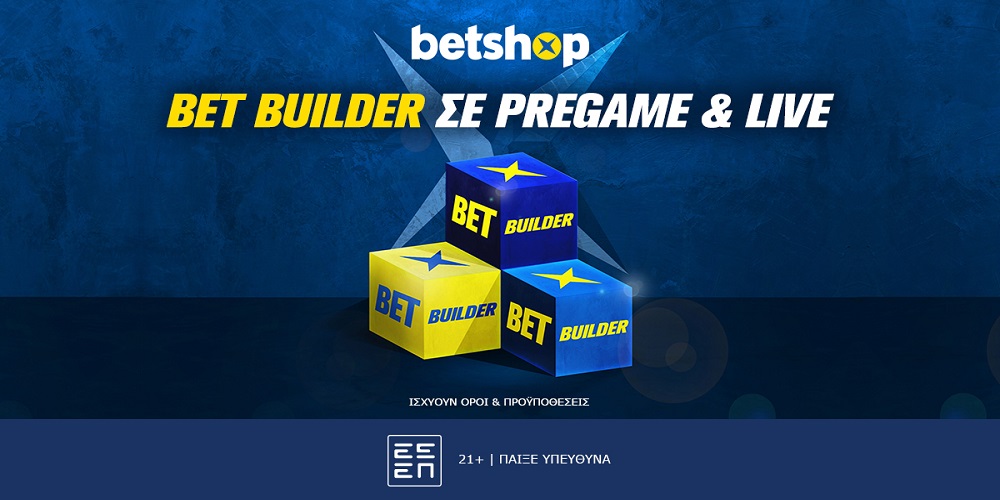 Betshop Bet Builder σε Pregame &amp; Live!