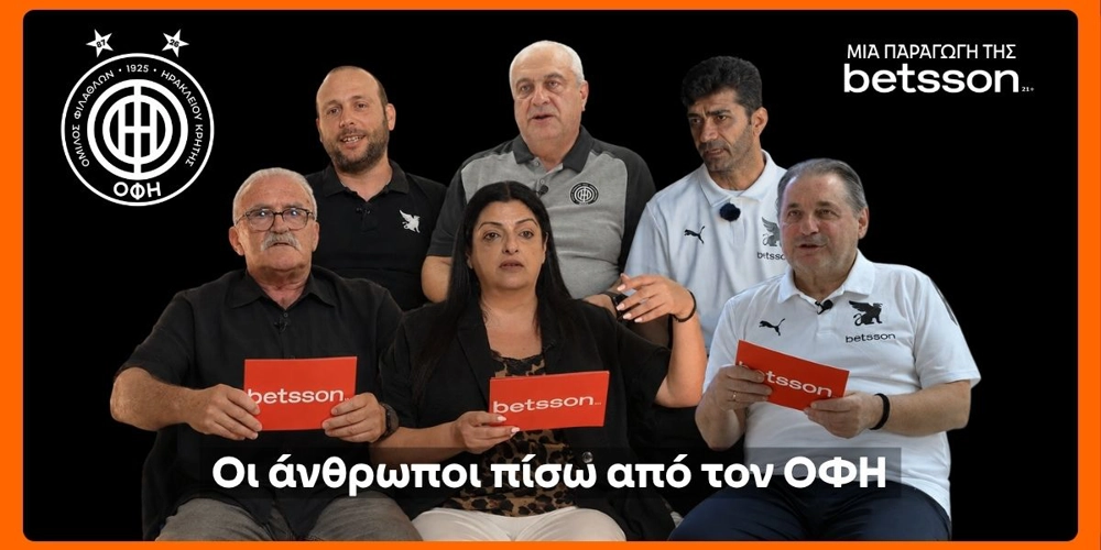 Betsson: Οι άνθρωποι πίσω από τον ΟΦΗ – Ένα ντοκιμαντέρ για τις ιστορίες που δεν γράφονται στους τίτλους