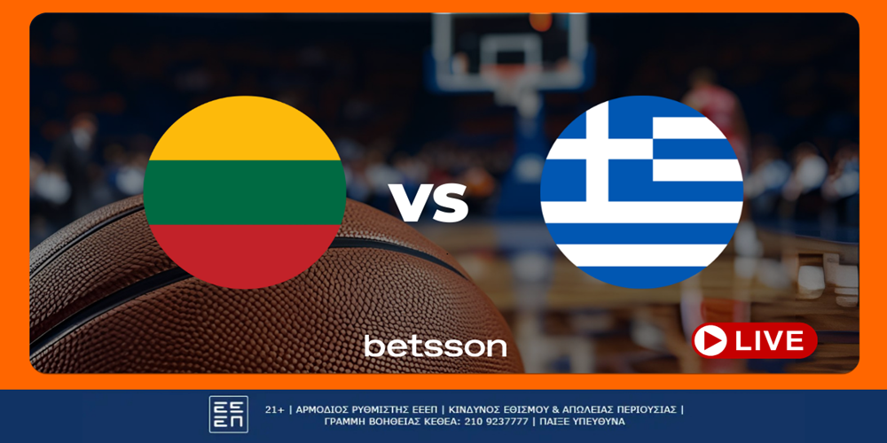 Λιθουανία &#8211; Ελλάδα με Bet Builder, Livestream και Ενισχυμένες Αποδόσεις στην Betsson (9/9)