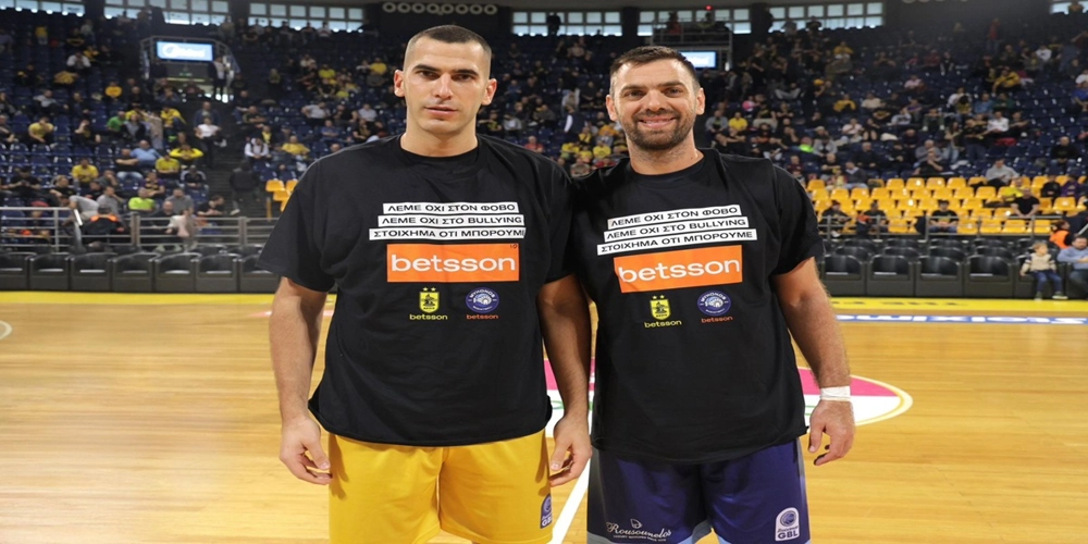 Betsson: «Όχι στο bullying» μέσα από το Nick Galis Hall