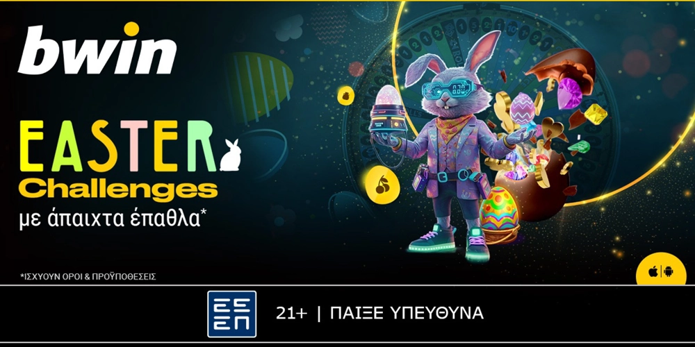 bwin – Easter Challenges με άπαιχτα έπαθλα* κάθε μέρα!