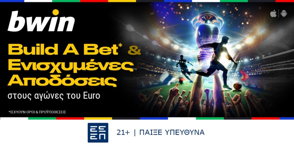 bwin &#8211; Euro με Ενισχυμένες Αποδόσεις &amp; Build A Bet*! (18/6)