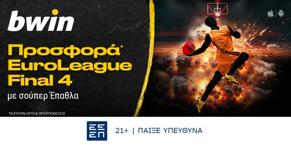 bwin &#8211; EuroLeague Final Four με σούπερ προσφορά*! (23/5)