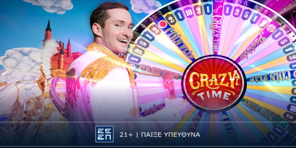 Crazy Time: Διασκέδαση σε άλλο επίπεδο στο live casino της Novibet (15/8)