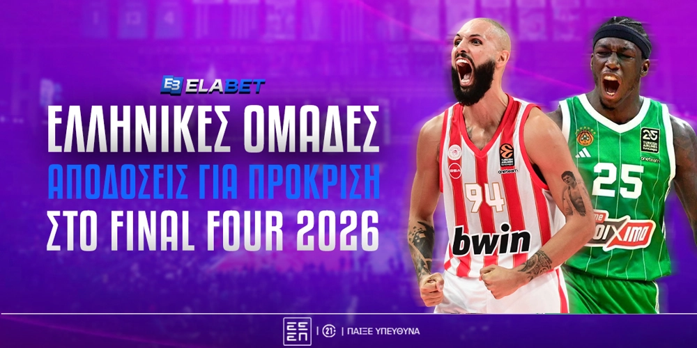 Elabet: Πάμε Aθήνα με αποδόσεις αιωνίων στο F4!