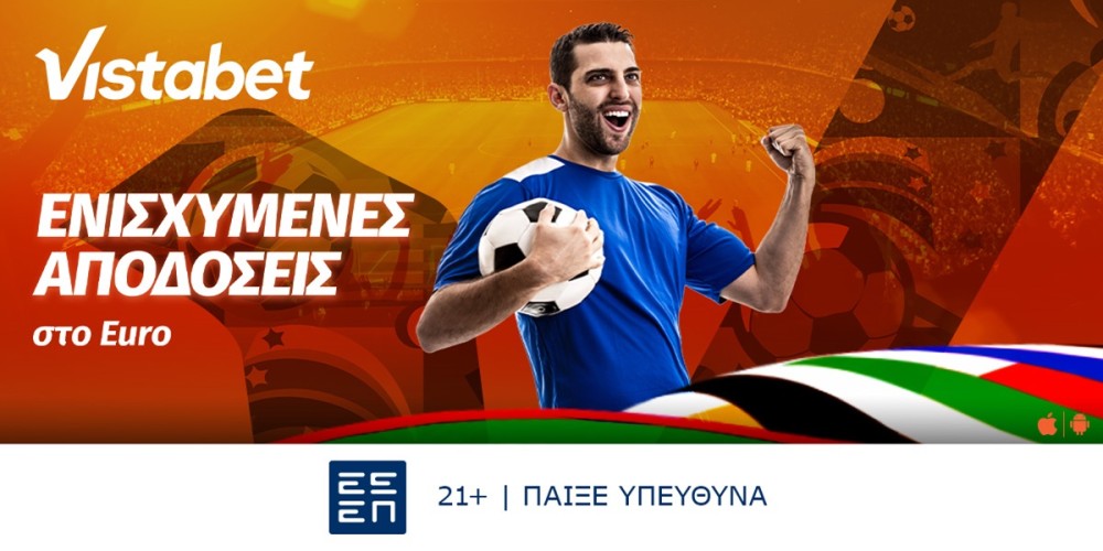 Vistabet &#8211; Build A Bet* στους αγώνες του Εuro! (2/7)