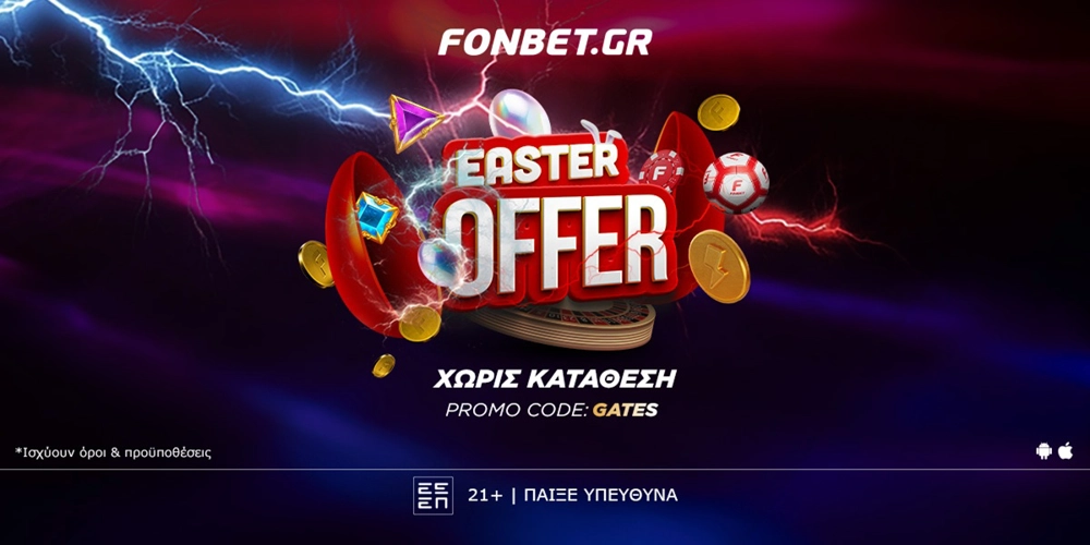 🥚Easter Offer από την Fonbet!