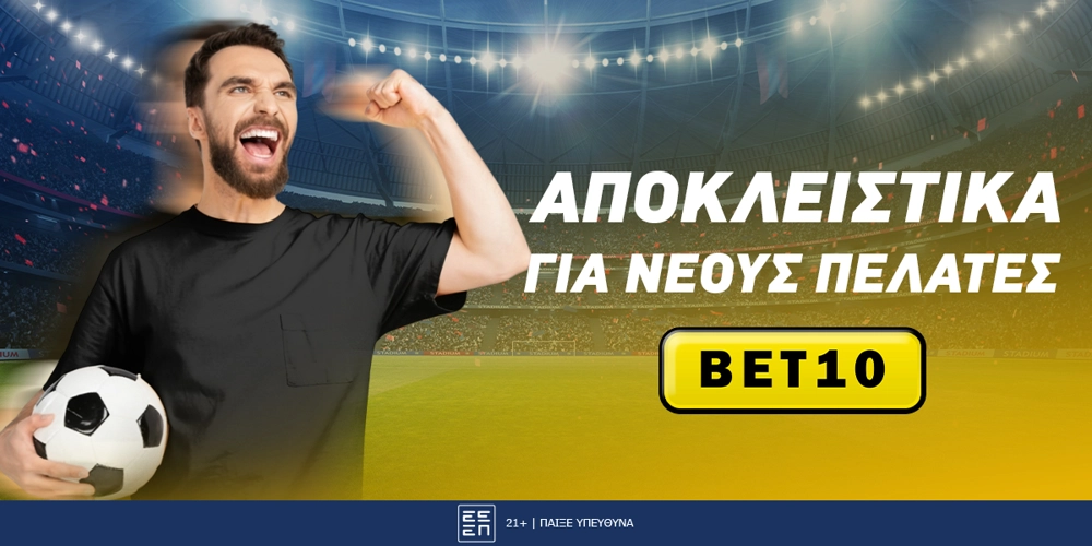 🔥Interwetten Promo Code [BET10]