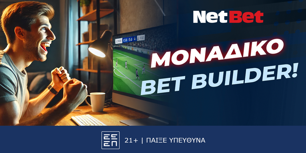 Το παιχνίδι σου απογειώνεται με Bet Builder μοναδικών συνδυασμών από τη NetBet! (1/2)