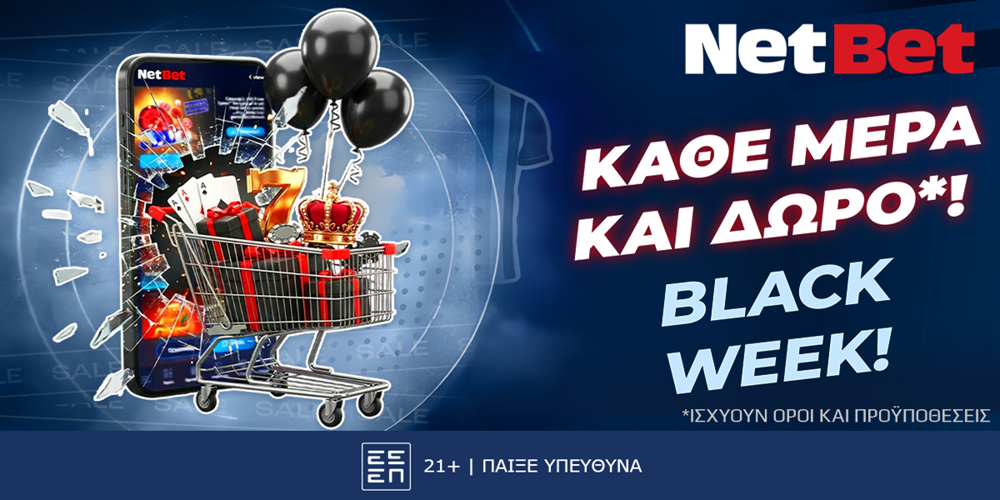 🏆Κορύφωση της Black Week των δώρων* στη NetBet!