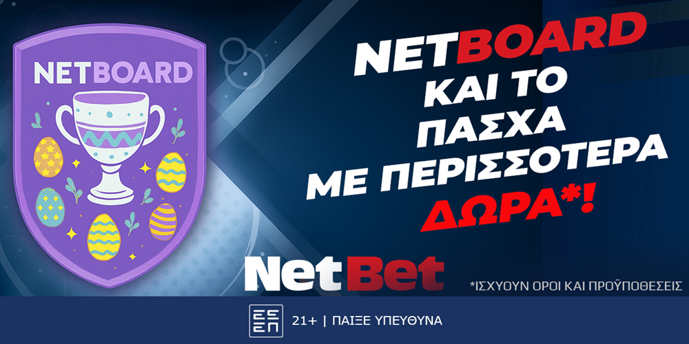 NetBoard by NetBet και το Πάσχα με ακόμη περισσότερα δώρα*! (16/4)