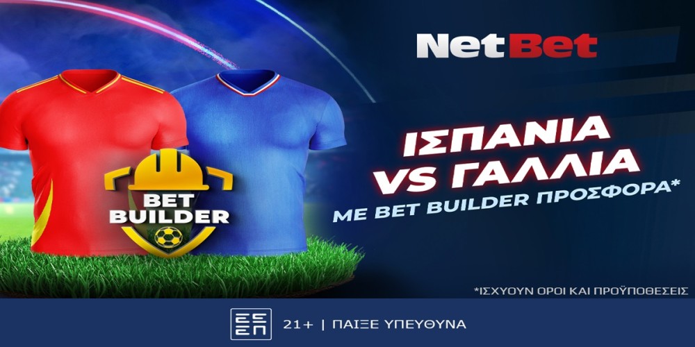 Ο ημιτελικός του Ευρωπαϊκού είναι με Bet Builder προσφορά* στη NetBet! (9/7)