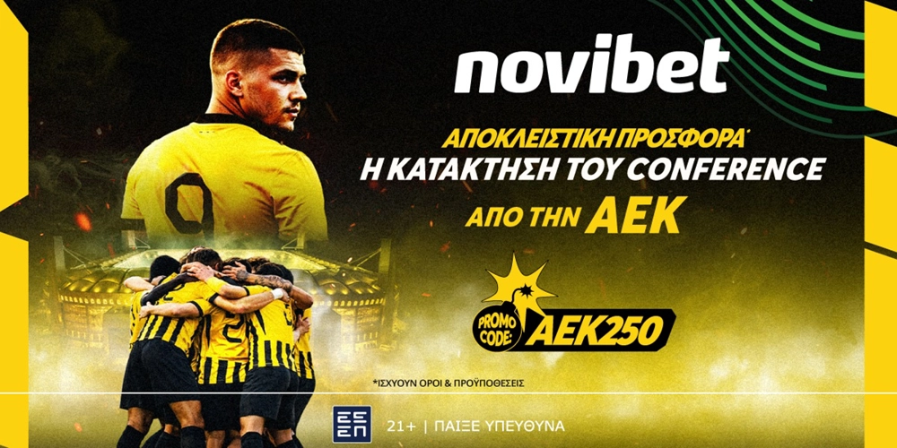 💣Προσφορά* ενισχυμένων αποδόσεων για την ΑΕΚ στο Conference League!
