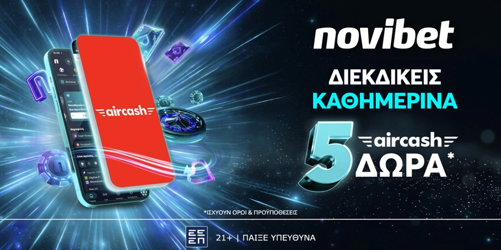 🔥Novibet και Aircash σε μία απίθανη προσφορά*!