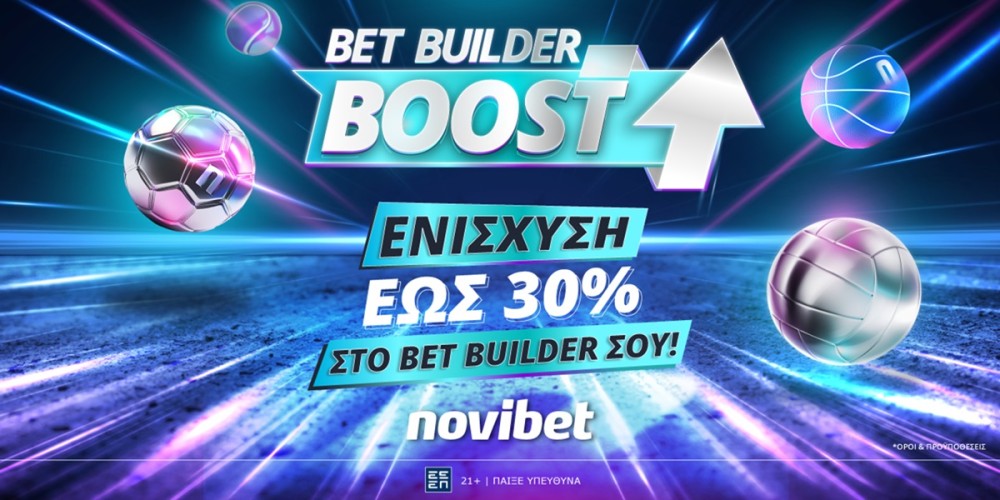 Νέο Bet Builder Boost και… Novibet έπαθες! (18/9)