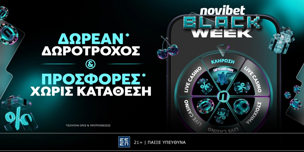 BLACK WEEK: Η εβδομάδα που το Live Casino της Novibet… αλλάζει επίπεδο!