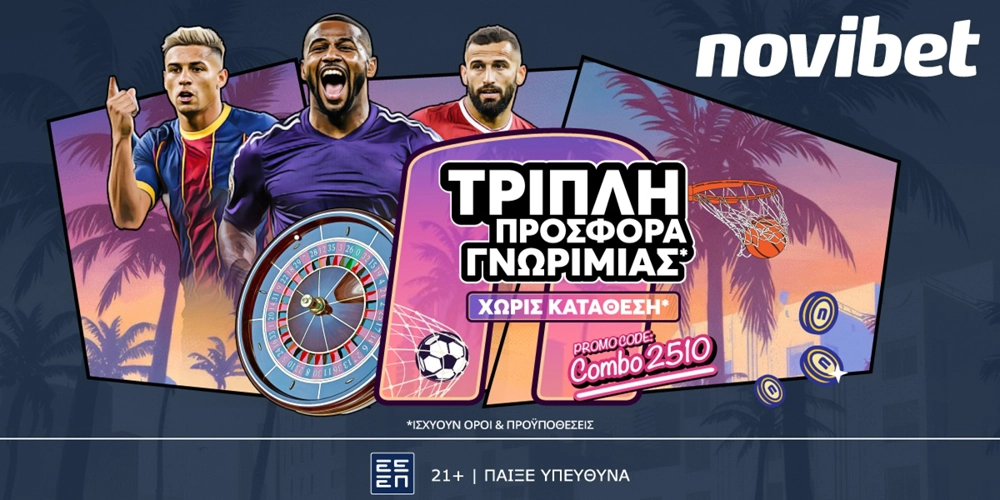 🔥Κορυφαία Προσφορά* χωρίς κατάθεση με 510 δώρα*🎁