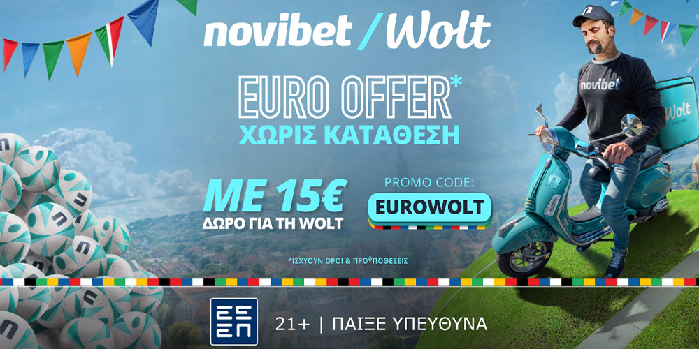 H καλύτερη Euro Offer* από τη Novibet και τη Wolt!