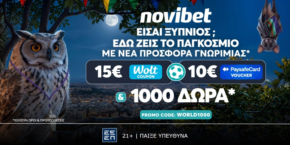 ⚽WORLD1000 Προσφορά* χωρίς κατάθεση με 15€ Wolt &amp; 10€ Paysafe &amp; ακόμα 1000 δώρα*