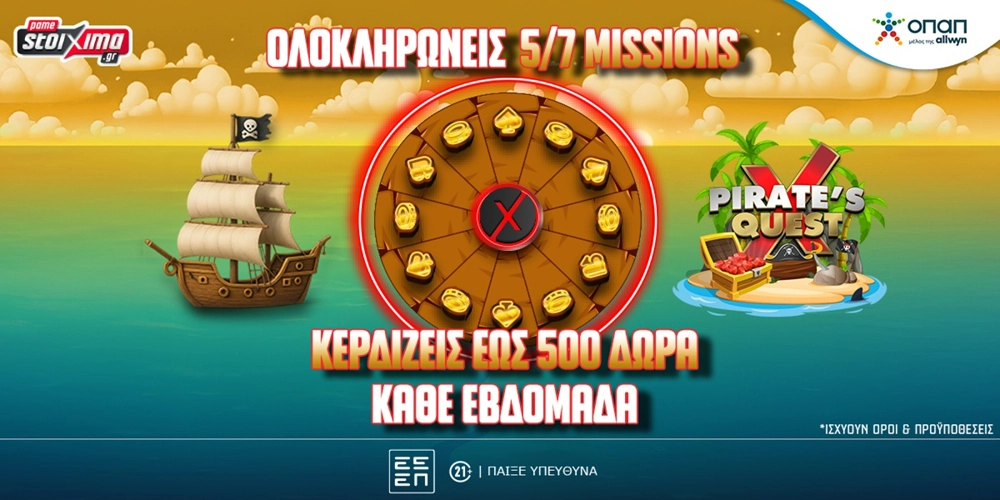 💣Το καλοκαίρι είναι εδώ και το Pirate’s Quest σου προσφέρει έως 500 έπαθλα* κάθε εβδομάδα!⚓