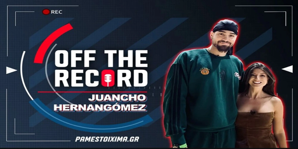 Χουάντσο Ερνανγκόμεθ στο PS Blog: «Οι γονείς μου έκαναν πολλές θυσίες για εμάς» (vid)