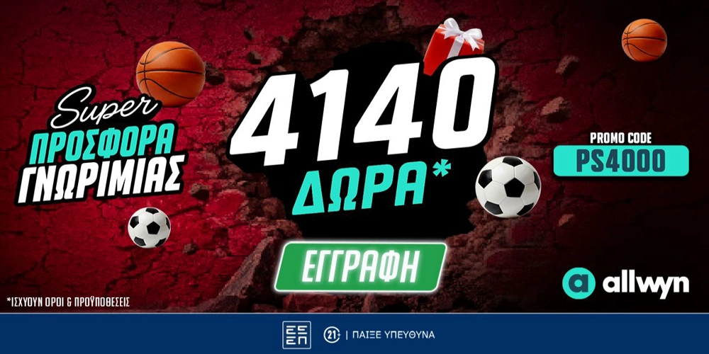 💎Super Προσφορά Γνωριμίας και 4140 Δώρα* Χωρίς Κατάθεση!
