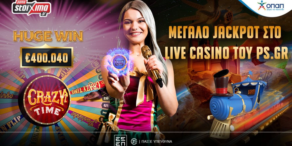 Μεγάλος Υπερτυχερός στο Pamestoixima.gr Live Casino κέρδισε 400.040€ στο Crazy Time της Evolution! (24/5)