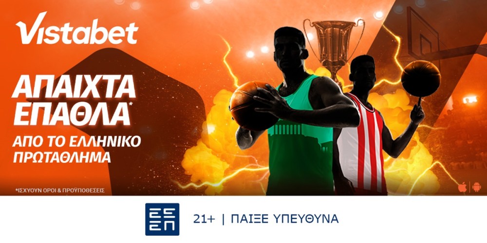 Vistabet &#8211; Σούπερ προσφορά* στο Ελληνικό Πρωτάθλημα Μπάσκετ! (5/6)