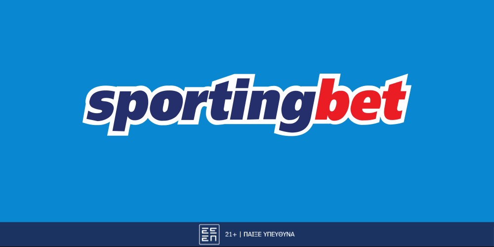 Sportingbet &#8211; Build A Bet* στους αγώνες του Ελληνικού Πρωταθλήματος! (28/4)