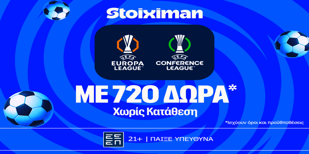 Ημιτελικά Europa &amp; Conference με έπαθλο* ανταμοιβής και 720 Δώρα* χωρίς κατάθεση*!
