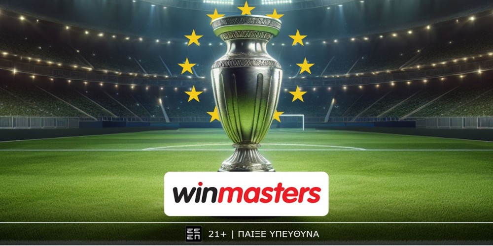 H winmasters σερβίρει τις καλύτερες αποδόσεις στο Champions League και το Ατλέτικο Μαδρίτης &#8211; Λεβερκούζεν! (21/1)