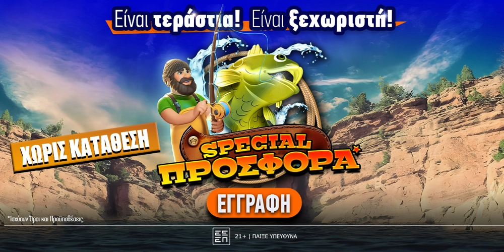 PromoCode: FOX600 – Αποκλειστική προσφορά* χωρίς κατάθεση μόνο για λίγες μέρες!
