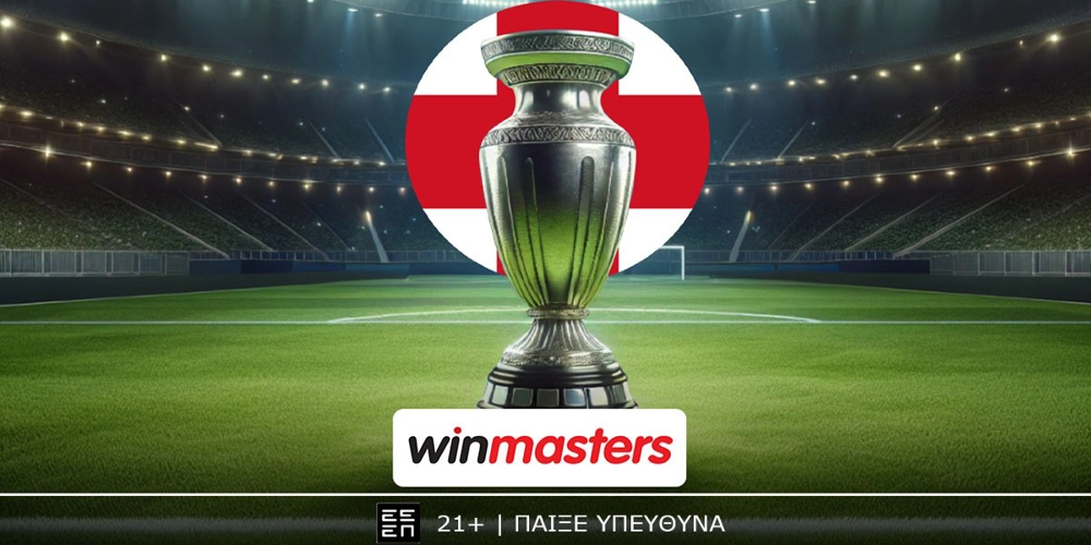 Νιουκάστλ – Μάντσεστερ Γιουνάιτεντ: Ματσάρα στο Νησί, αποδοσάρες στη winmasters! (4/3)