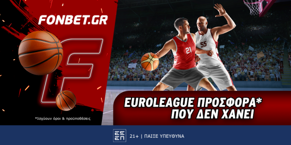 Fonbet: Euroleague προσφορά* που δεν χάνει (27/12)