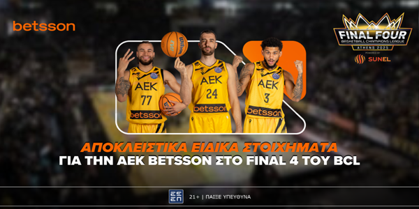 Αποκλειστικά ειδικά στοιχήματα για την AEK BETSSON BC και Final Four του BCL powered by SUNEL στην Betsson (6/5)