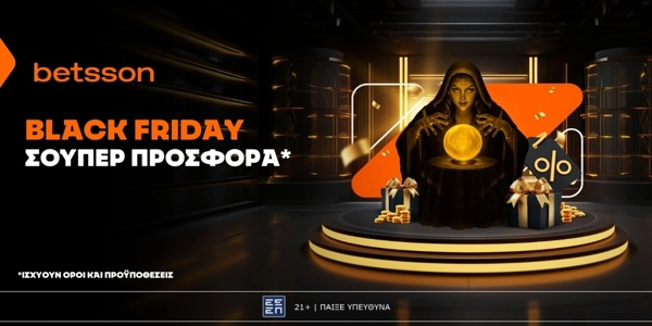 Betsson: Black Friday σούπερ προσφορά*!🔮