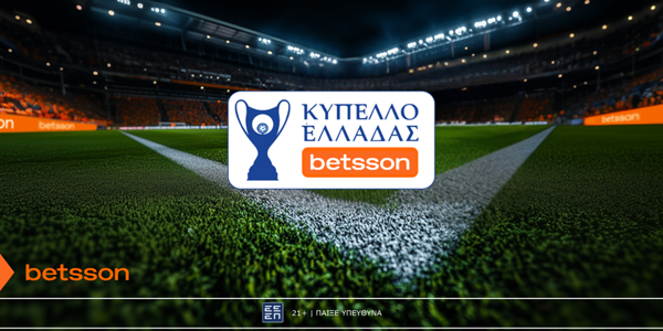 Ηλιούπολη - Βόλος με Bet Builder και Κορυφαίες Αποδόσεις στην Betsson (16/9)