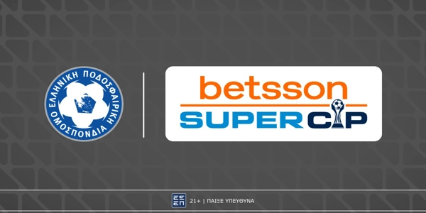 Η Betsson Μεγάλη Χορηγός του Super Cup