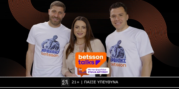 Betsson Talks: Όταν οι Παίκτες Μιλούν Αληθινά (6/5)