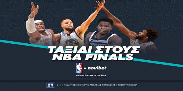 Noviverse και έφυγες για ΝΒΑ Finals!