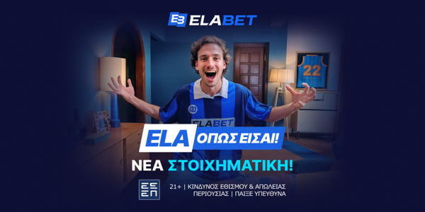 🏆Πανίσχυρη προσφορά* γνωριμίας από την Elabet!