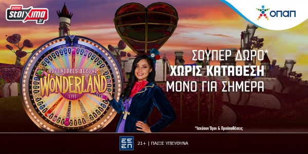 Live Casino: Δωρεάν έπαθλα* για όλους στο Live Game Show Adventures Beyond Wonderland στο Pamestoixima.gr (21/11)