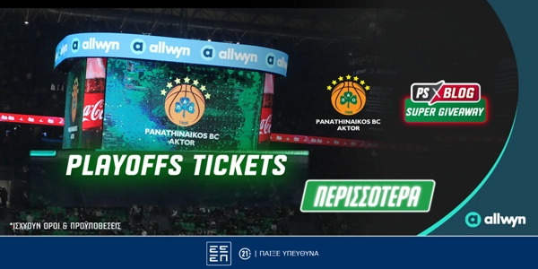 Παναθηναϊκός AKTOR: Δωρεάν* εισιτήρια για το ματς των playoffs με τη Βαλένθια (διαγωνισμός)