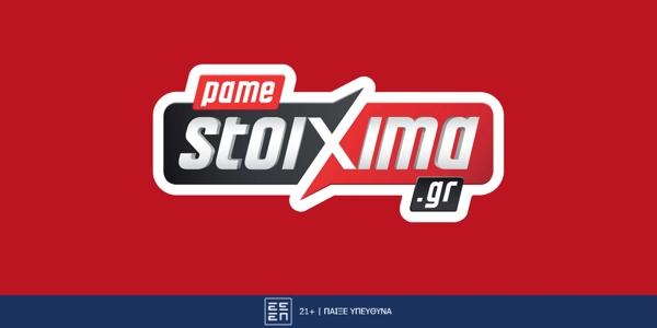 Το Game 5 Παναθηναϊκός-Εφές με Live Streaming κι ενισχυμένες αποδόσεις* στο Pamestoixima.gr (6/5)
