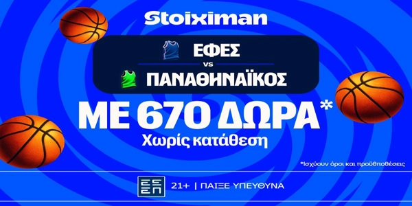 Για το «2/2» οι αιώνιοι στη Euroleague με super έπαθλο* στη Stoiximan!